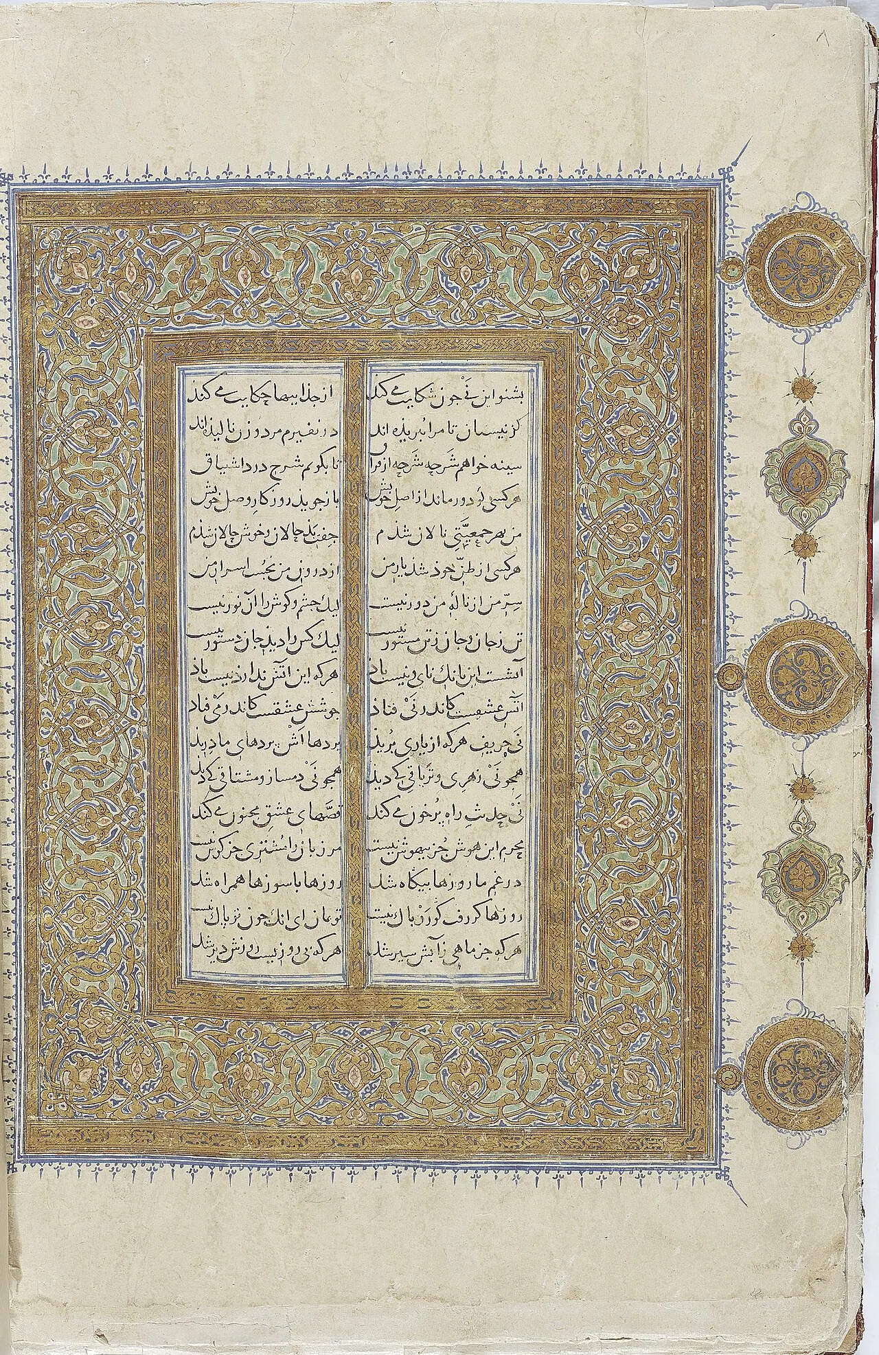 صفحهٔ تذهیبشدهٔ آغاز مثنوی معنوی با بیت بشنو این نی، در نسخهٔ خطی سال ۶۷۷ قمری